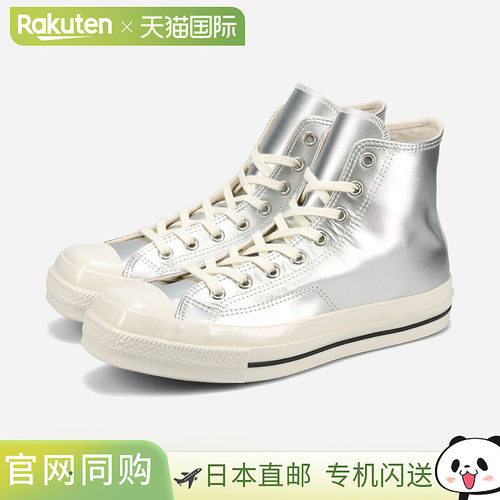 日本直邮CONVERSE ALL STAR SQUARETOE SV HI 匡威 All Star Squa
