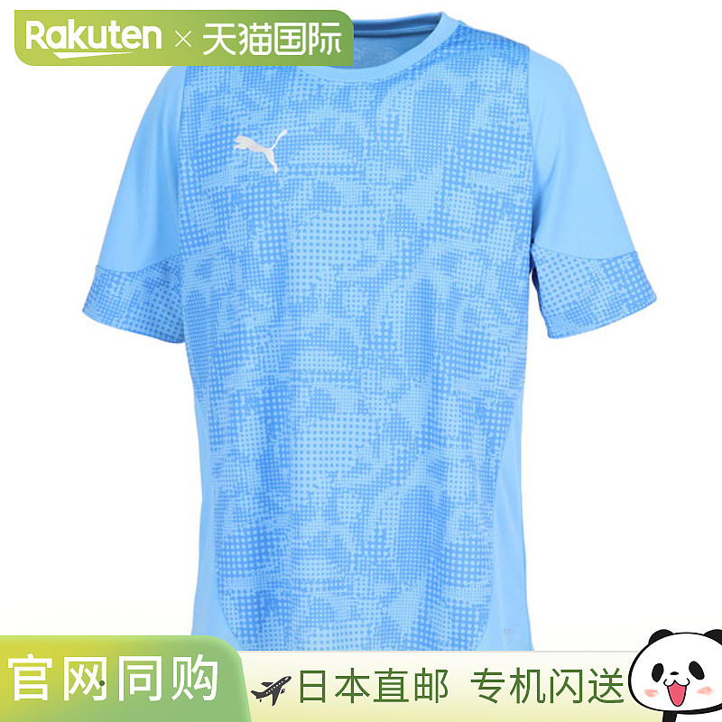 Puma TEAMCUP 训练短袖衬衫（男式/中性款）660213