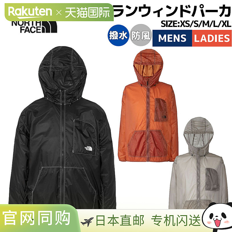 日本直邮The North Face Free Run Wind Parka (NP72590) 男女皆