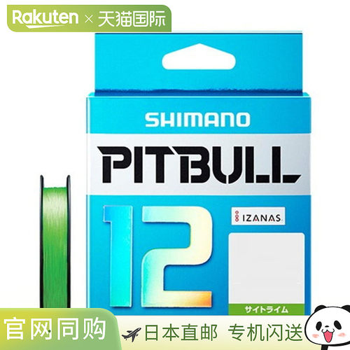 日本直邮Shimano Pitbull 12 线200 米PL-M62R尺寸 1.0视线石灰