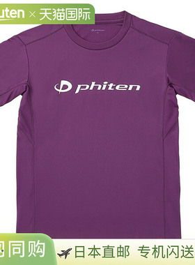 日本直邮Phiten RAKU 短袖身体护理T恤 JG58700