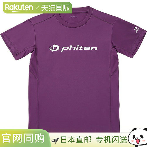 日本直邮Phiten RAKU 短袖身体护理T恤 JG58700