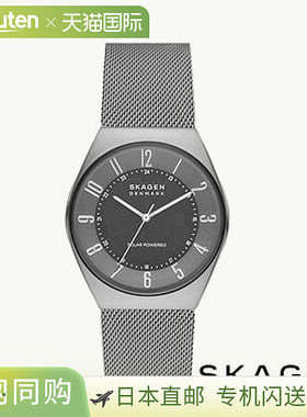 日本直邮Skagen Grenen Solar 太阳能炭灰色不锈钢网状手表（SKW6