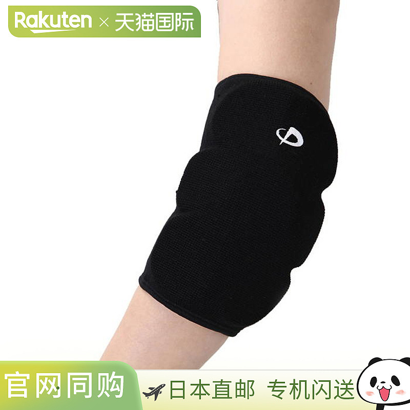 日本直邮Phiten 男女排球护肘（带护垫）AP259003AP259004 和 AP2