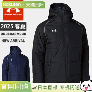 日本直邮Under Armour 男士女士队服外套 UA 队服保暖夹克防寒装