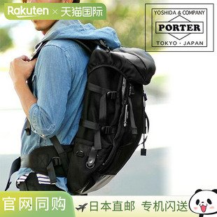 日本直邮吉田包包 (Yoshida Kaban) 出品的 Porter Heat 背包 703
