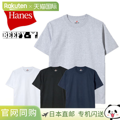 日本直邮Hanes Beefy T恤 BEEFY-T H5180-2