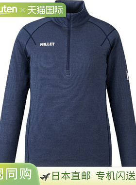 日本直邮MILLET Ubic 羊毛双拉链户外内衬衫女士长袖MIV02142-N73