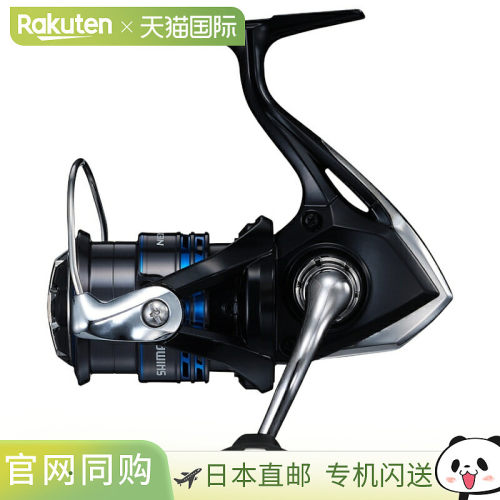 日本直邮Shimano 纺车轮 Nexserve C2000S 纺车轮 [2021 款]