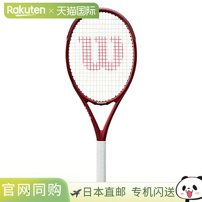 日本直邮 空拍Wilson Triad Five WR056611U 2021SS 网球拍 无振
