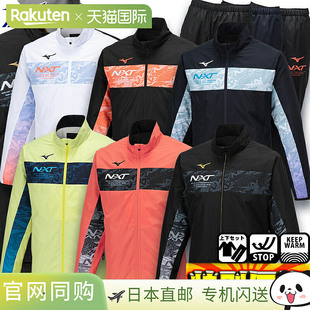 Warmer Thermo 外 Breath 日本直邮美津浓抓绒风衣上下套装