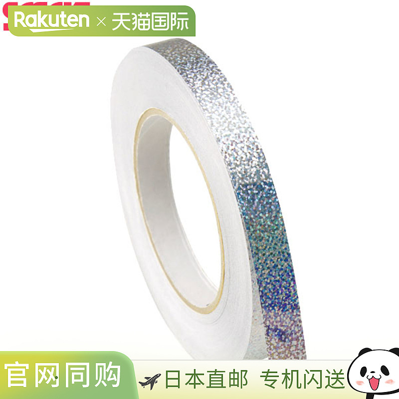 SASAKI 佐佐木体育 新体操 配件 奇迹胶带・银色 全息加工 HT1