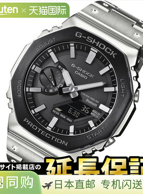 日本直邮卡西欧 G-Shock GM-B2100BT-1AJF 黑色表圈配备智能手机