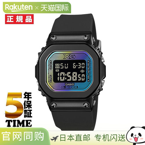 日本直邮卡西欧 CASIO 手表 GM-S5600XG-1JR