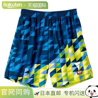 日本直邮VICTAS 比赛裤 V-GP221 522101 男女通用 2021SS 乒乓球