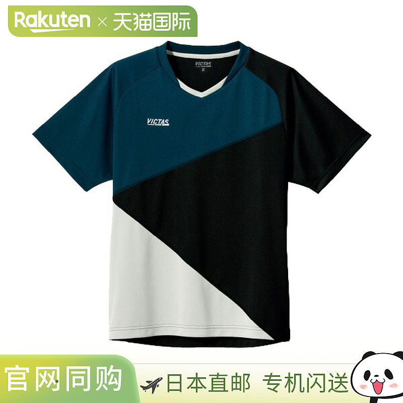 日本直邮 Victus乒乓球服(男) COLOR BLOCK GS/色块游戏衬衫/男女