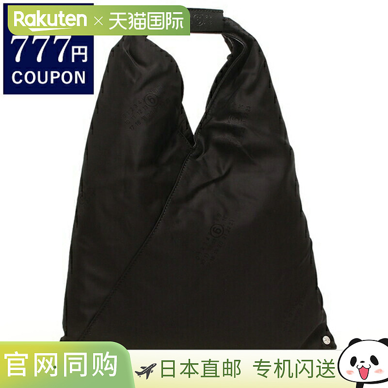 MM6 Maison Margiela 手提包女士 S54WD0043 P6197 T8013