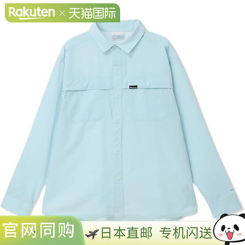 日本直邮Columbia Light Canyon 女士长袖衬衫 PL3664-482