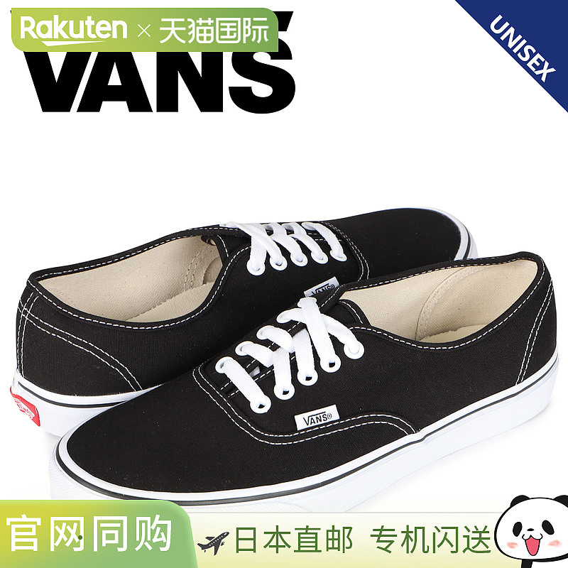 VANS 运动鞋男士女士 Vans 黑色 VN000EE3BLK