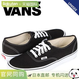 VANS 运动鞋男士女士 Vans 黑色 VN000EE3BLK