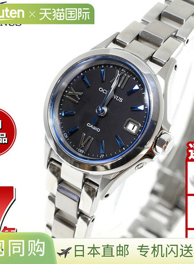 日本直邮卡西欧Oceanus CASIO OCEANUS太阳能电波手表女表坚韧太O