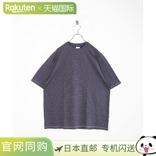 035 Yonetomi DYED BORDE GARMENT 252 BASIC NEW