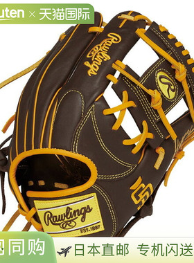 日本直邮Rawlings JR. Hypertech MLB N6L SPD GJ5HTMN6L-SPD 青