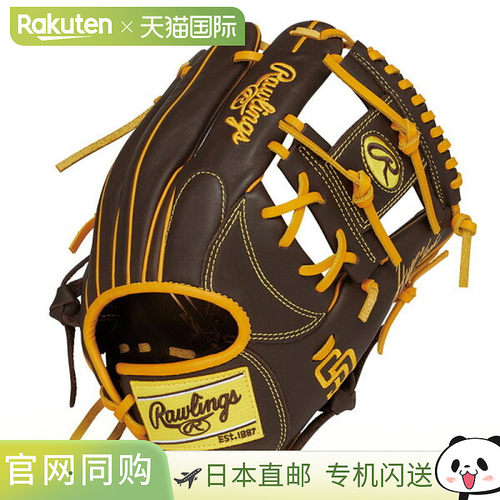 日本直邮Rawlings JR. Hypertech MLB N6L SPD GJ5HTMN6L-SPD 青