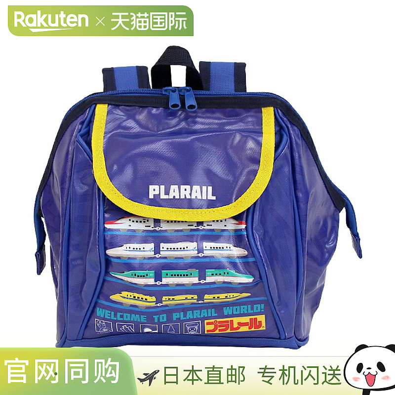 Plarail 学校背包蓝色 EPL-3980