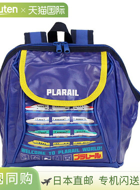 Plarail 学校背包蓝色 EPL-3980