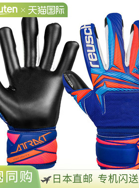 日本直邮Reusch 青少年 Attract Infinity Evolution NC 足球守门