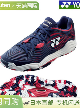 日本直邮Yonex Power Cushion Fusion Rev 5 男士 AC SHTF5MACY-0