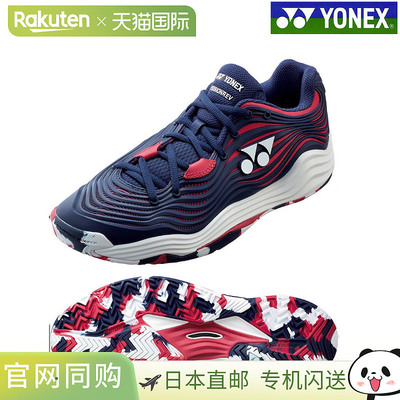 日本直邮Yonex Power Cushion Fusion Rev 5 男士 AC SHTF5MACY-0