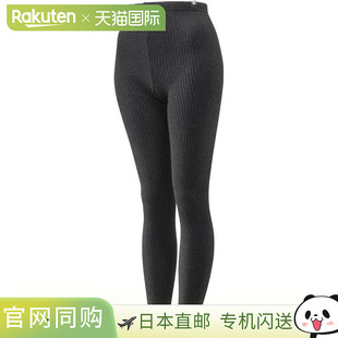 宽松打底裤 日本直邮MIZUNO Thermo Breath 女式 发热材料