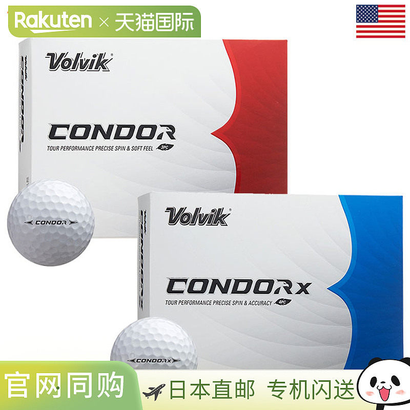 Volvik 2024 新款 Condor X 高尔夫球，1 打（12 个球），美国直