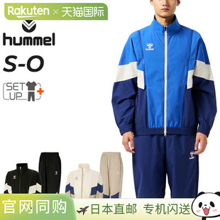日本直邮Hummel 男士训练服套装：双向拉链外套和裤子轻盈透气的H