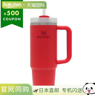 日本直邮STANLEY Tumbler H2.0 真空保温杯 0.89L 带吸管 红色 男