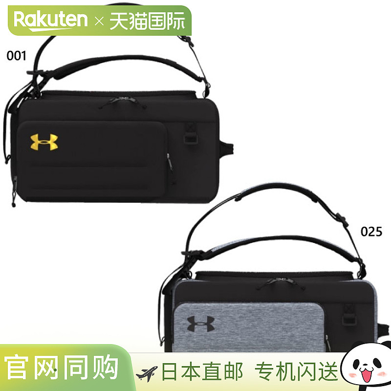 日本直邮 40 升 Under Armour UA Contain Duo SM BP 行李袋波士