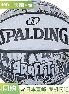 日本直邮SPALDING 斯伯丁涂鸦白色5号篮球 84523J
