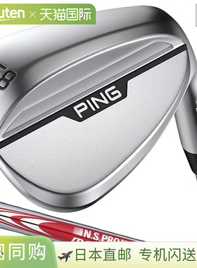 日本直邮PING s159 男士挖起杆镀铬NSPRO MODUS TOUR 115 钢杆身