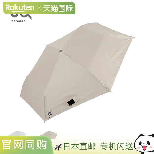 0& 0& 遮阳伞折叠式全遮光晴天雨天皆宜女士雨伞55厘米轻便小巧小