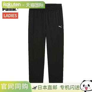 Logo Poly Woven 日本直邮PUMA Puma Pants 女士运动健身 ESS
