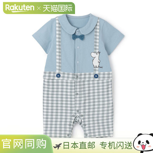 日本直邮Kladskap 吊带式连体服