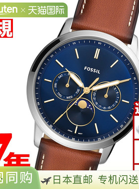日本直邮FOSSIL 男士手表 NEUTRA MOONPHASE FS5903 月相蓝棕色皮