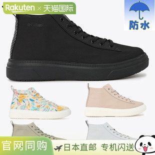 Rain Mileage Two 中帮防水鞋 防 日本直邮Columbia 休闲时尚 女款