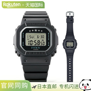 手表 ITZY 联名款 日本直邮卡西欧 S5610IT SHOCK GMD 1JR