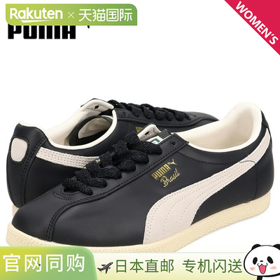 日本直邮PUMA 女士巴西露台景观运动鞋BRASIL TERRACE VIEWS 4031