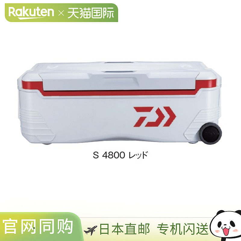 Daiwa 冷藏箱 Trunk Master HD2 S4800 红色