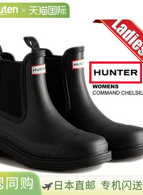 HUNTER 女士切尔西靴黑色 wfs1018rma-blk 女士雨靴 雨靴 Side Go