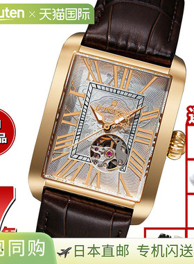 日本直邮Orobianco 男士手表 ARMATO OR007-9